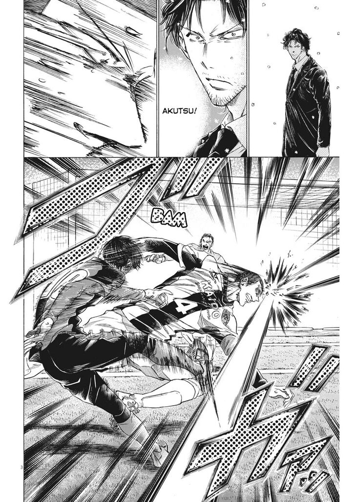 Ao Ashi, Chapter 278 image 03